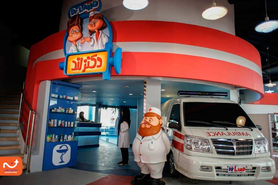 دکترلند؛ یکی از جاهای دیدنی نزدیک رویاپارک