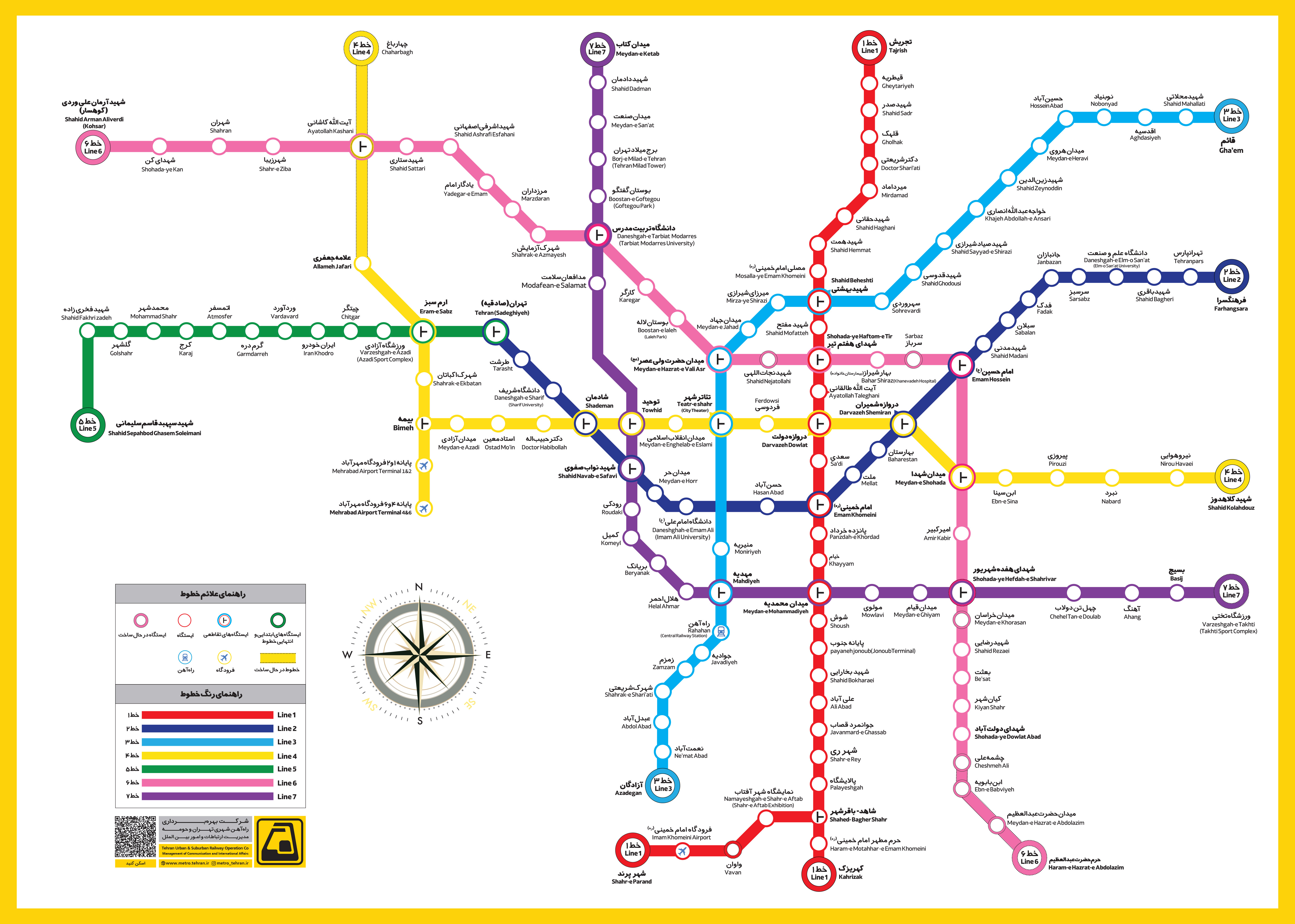 نقشه مترو تهران 1403