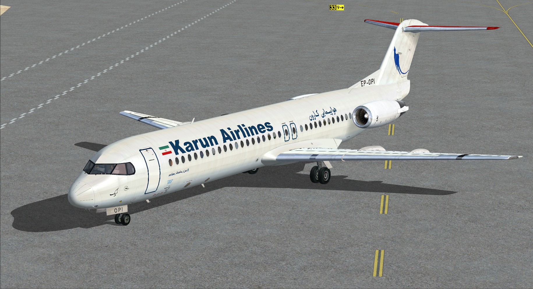 هواپیمایی کارون کارون ایر ایرلاین کارون بلیط هواپیما کارون