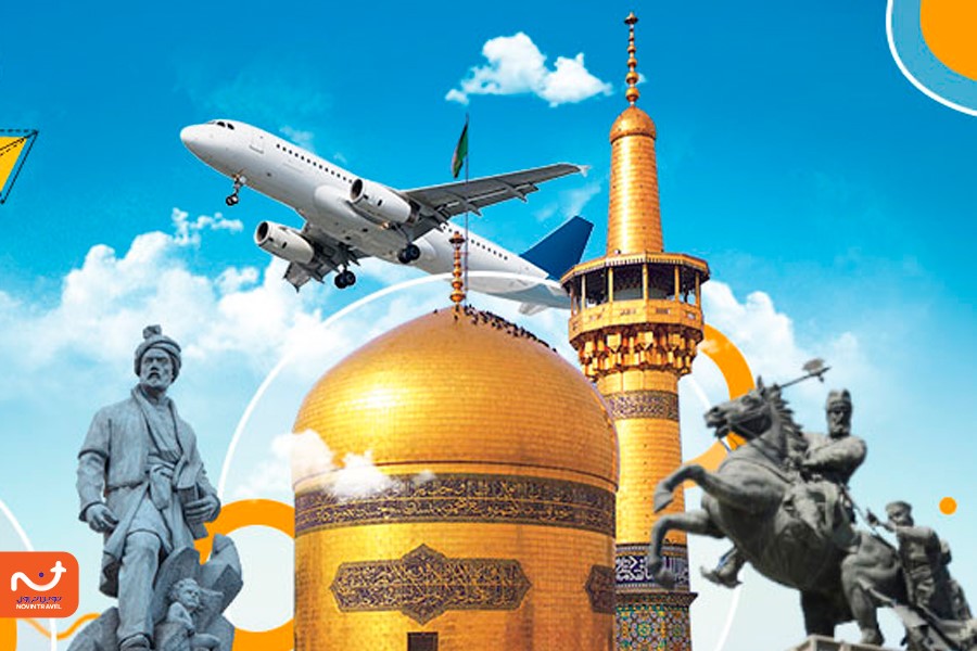 سفر به مشهد با نوین تراول