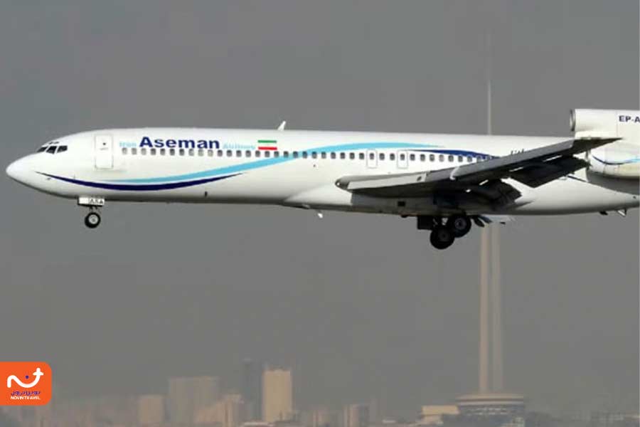 ایرلاین ایرانیِ آسمان و شرایط لغو بلیط