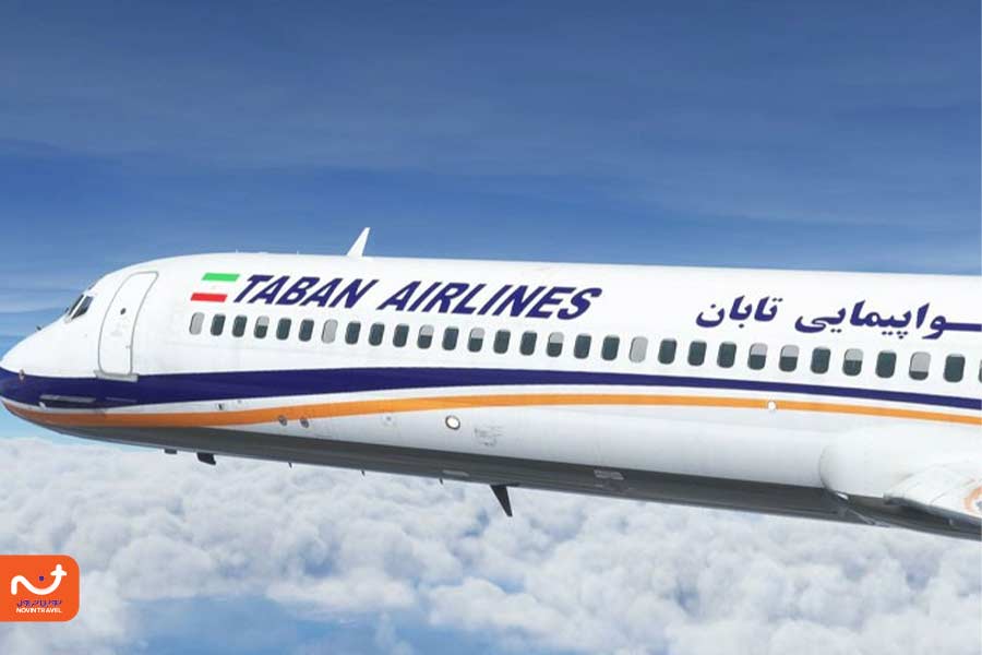 کنسلی بلیط در شرکت هواپیمایی تابان