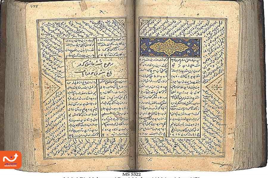 نسخه خطی مثنوی معنوی در شیراز