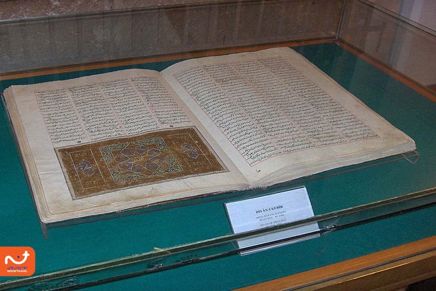 عکسی از کلیات شمس تبریزی در قونیه