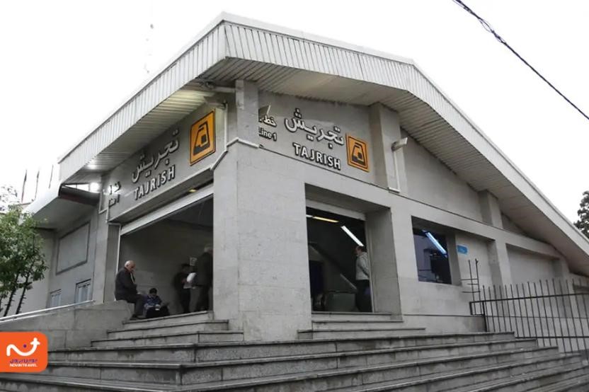 ایستگاه متروی تجریش، نزدیک‌ترین ایستگاه مترو به دربند است.