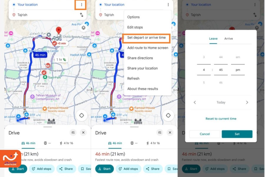 در گوگل مپ می‌توانید زمان رسیدن یا زمان حرکت خود را مشخص کنید.