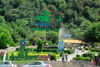 معرفی بهترین جاهای دیدنی نمک آبرود