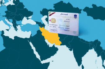 گواهینامه رانندگی ایران در عراق