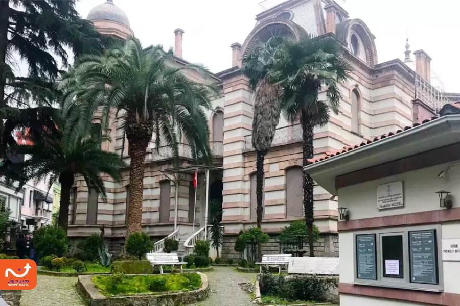 موزه ترابزون از دیگر جاهای دیدنی شهر ترابزون ترکیه است.