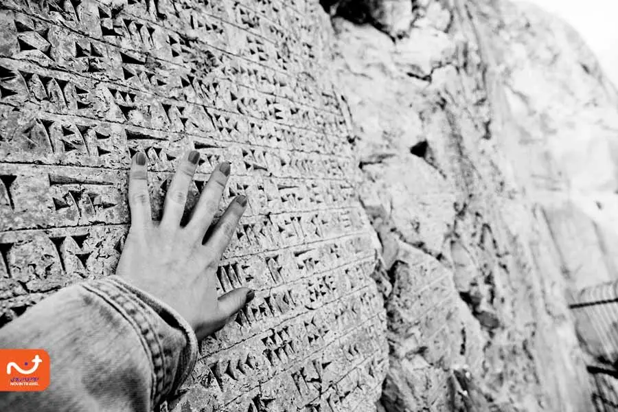 سنگ نوشته خشایارشاه؛ سندی تاریخی و مهم