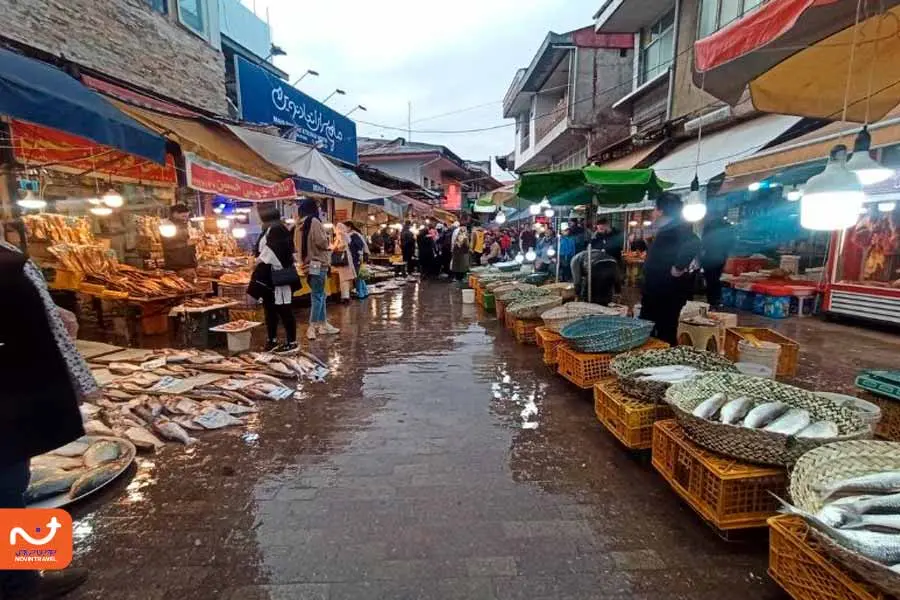 بازار بزرگ رشت و فروش ماهی