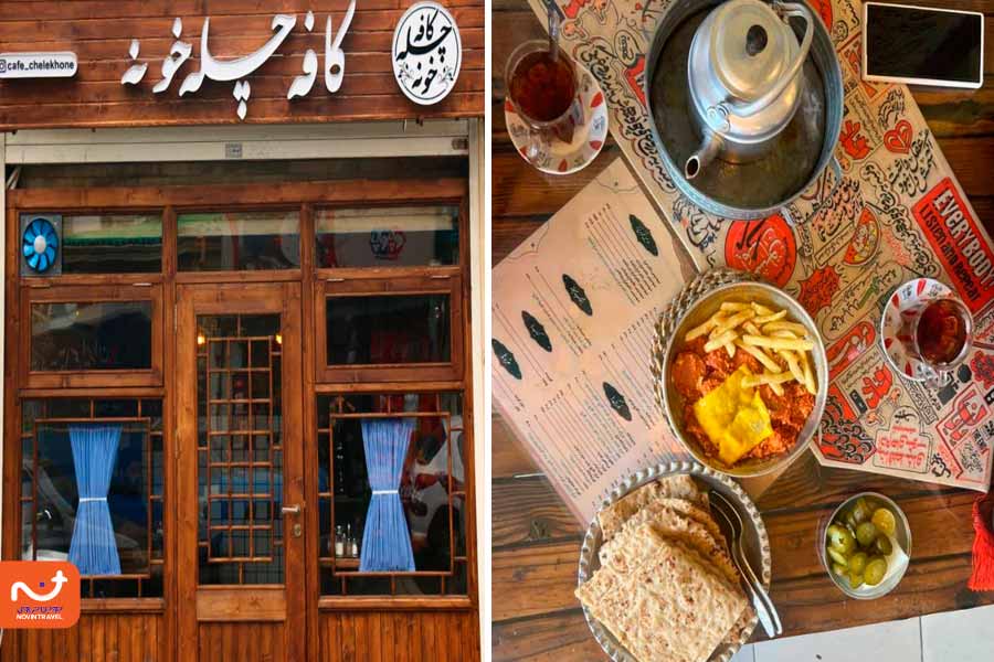 کافه چله‌خونه؛ از بهترین کافه های رشت