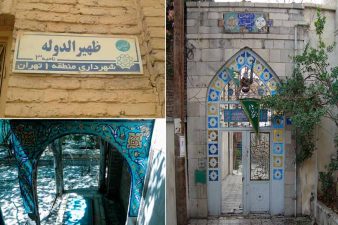 تصاویر گورستان ظهیرالدوله